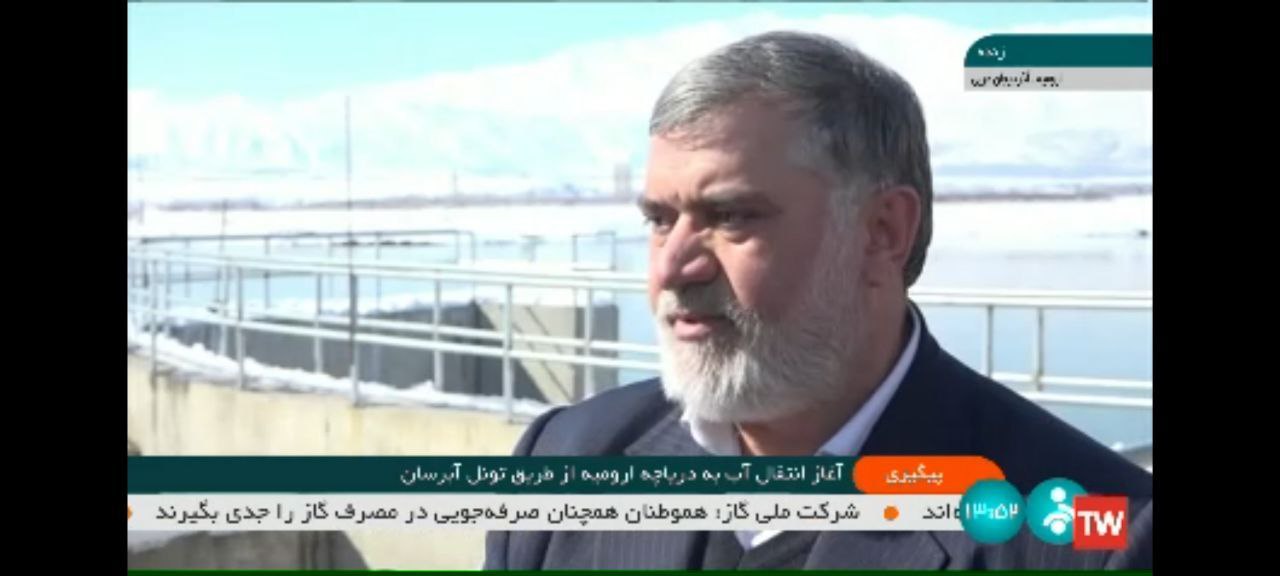 پایان عملیات اجرایی تونل 36 کیلومتری انتقال آب به دریاچه ارومیه از سد کانی سیب