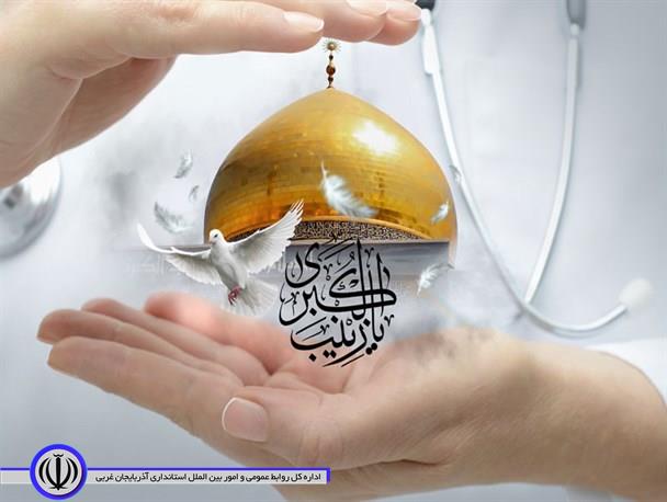 فرماندار چایپاره در پیامی ولادت با سعادت حضرت زینب کبری (س) و روز پرستار را تبریک گفت .