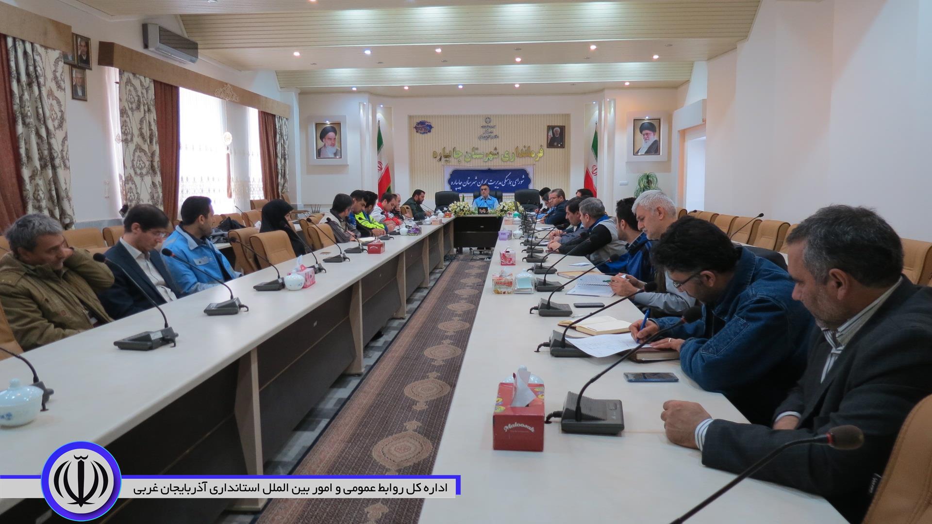 پنجمین جلسه شورای هماهنگی مدیریت بحران شهرستان چایپاره برگزارشد