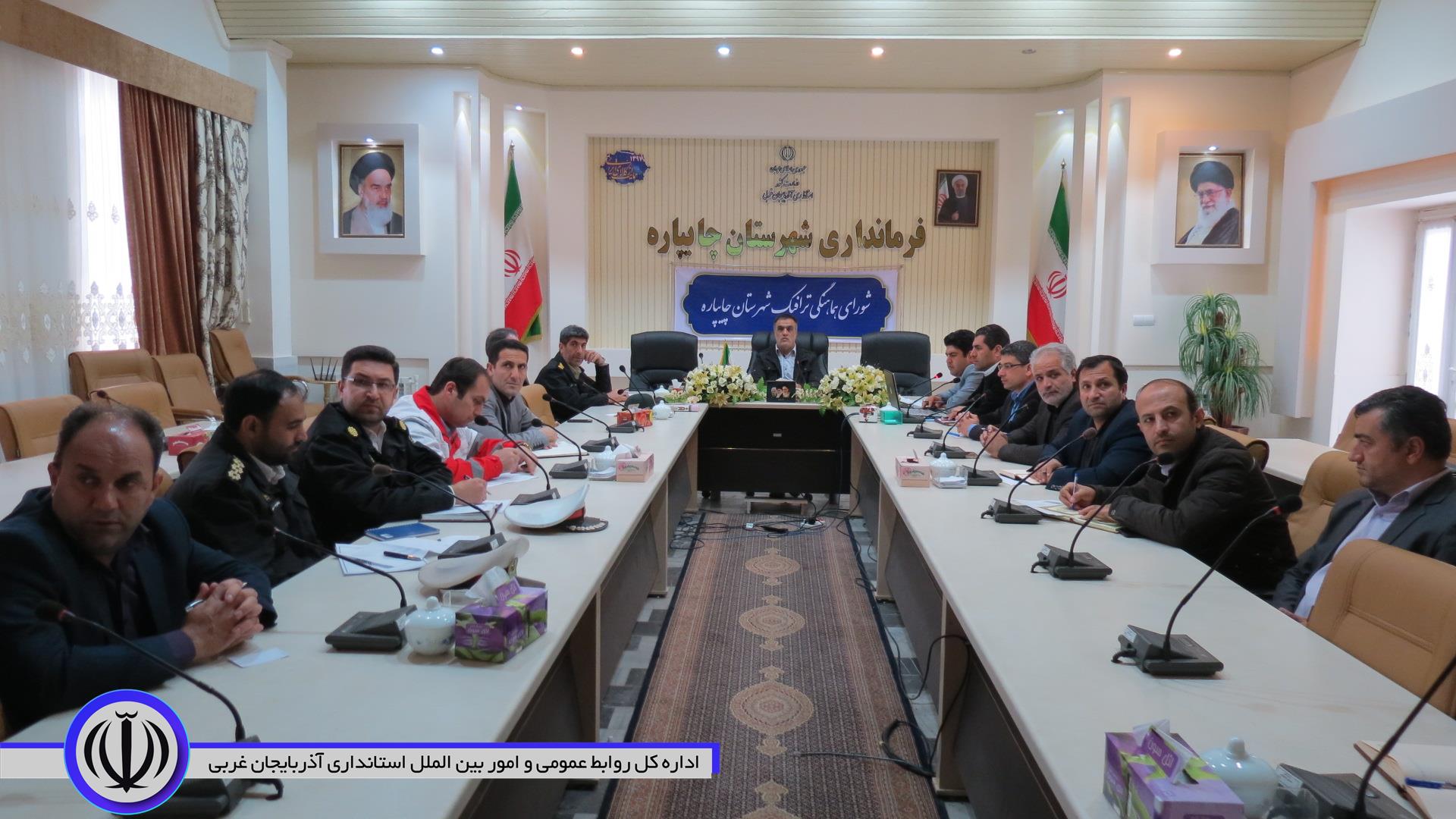 جلسه شورای هماهنگی ترافیک شهرستان چایپاره برگزارشد.