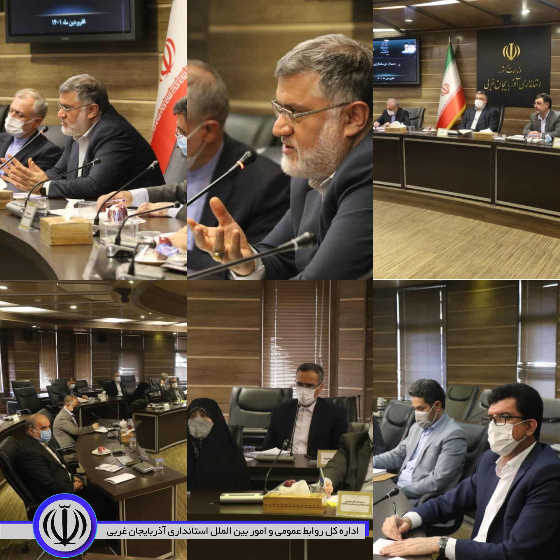 برگزاری نشست فرمانداران استان به ریاست محمدصادق معتمدیان استاندار آذربایجان غربی