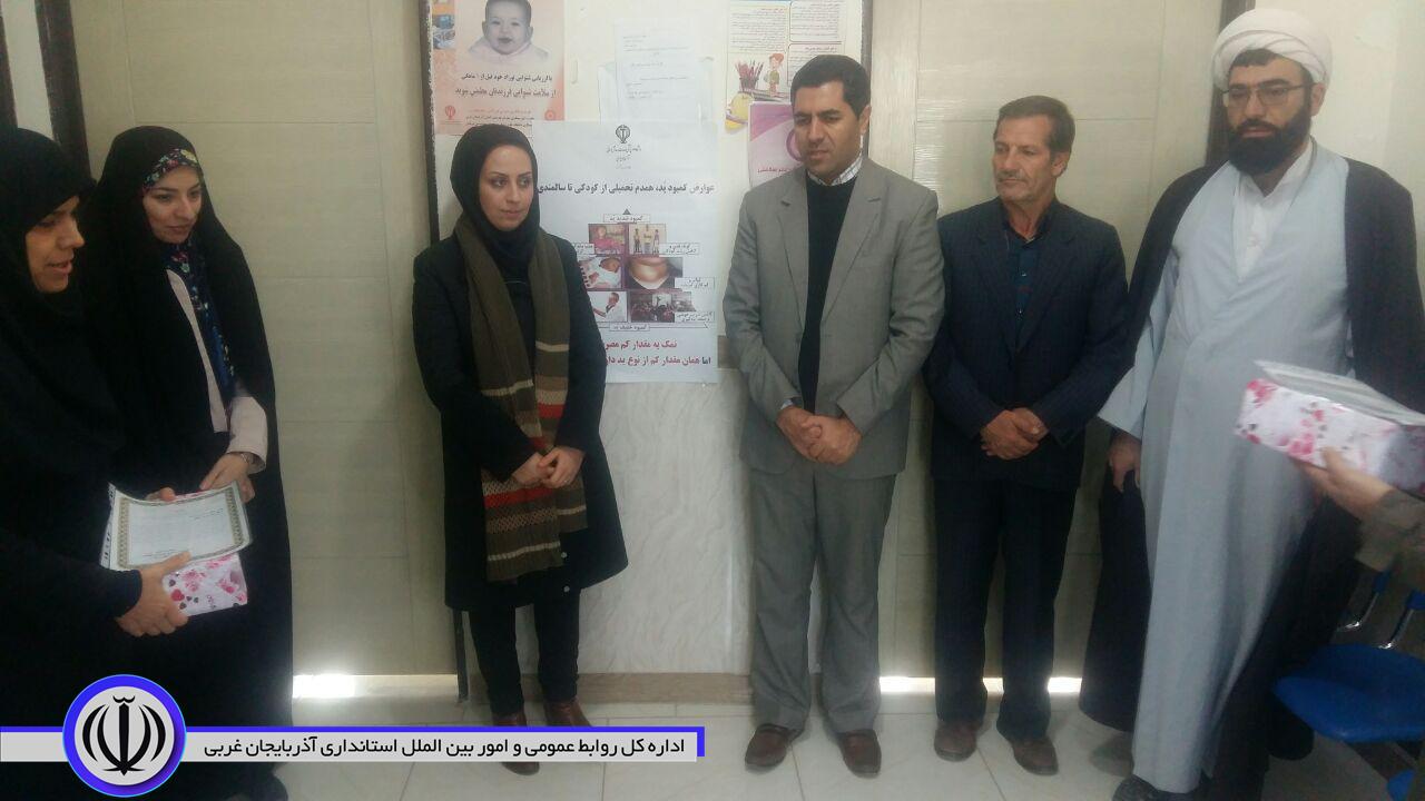 حضور دانیالی بخشدار مرکزی در خانه بهداشت روستای بسطام
