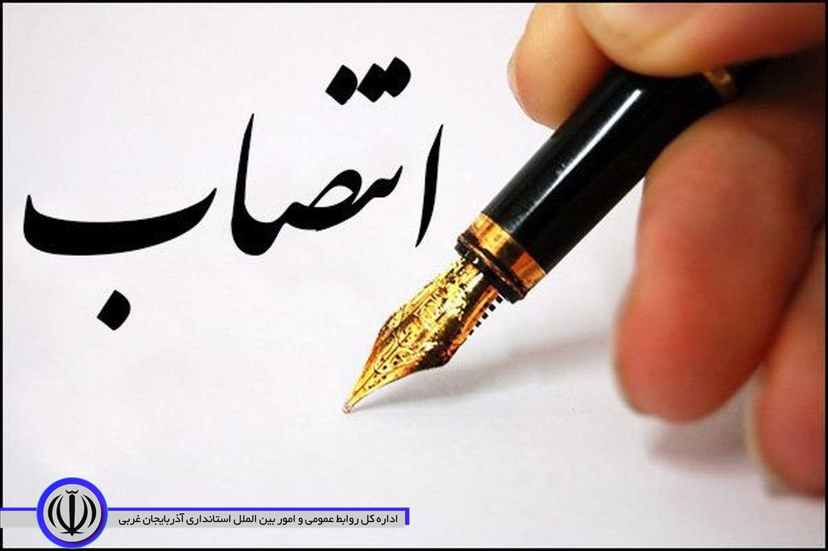 با حکم استاندار آذربایجان غربی،  مشاور استاندار و مسئول هماهنگى امور ایثارگران منصوب شد