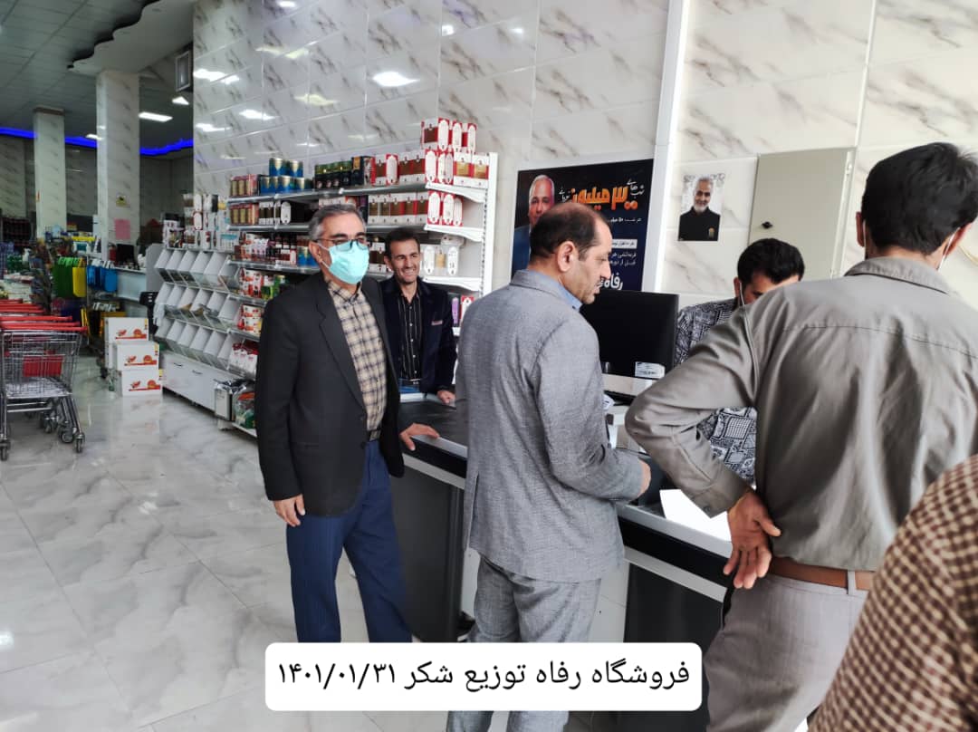 توزیع و عرضه اقلام اساسی ویژه تنظیم بازار در فروشگاه های شهرستان چایپاره