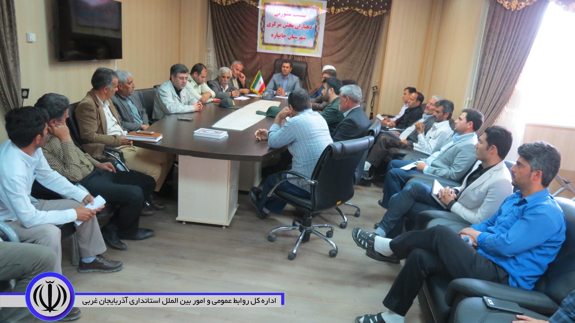 سومین نشست مشورتی دهیاران بخش مرکزی شهرستان چایپاره