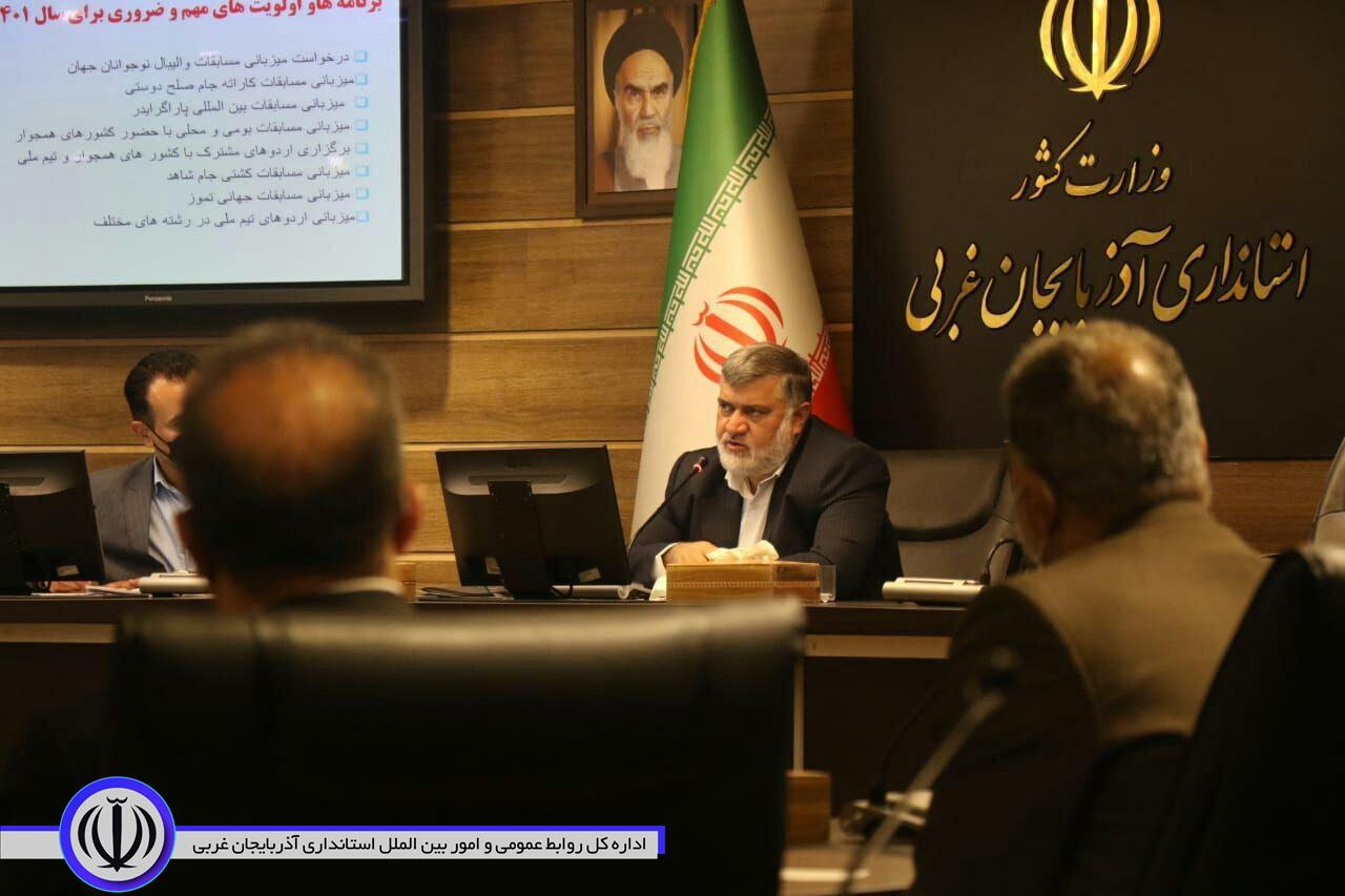 برگزاری جلسه شورای ورزش استان به ریاست محمدصادق معتمدیان استاندار آذربایجان غربی