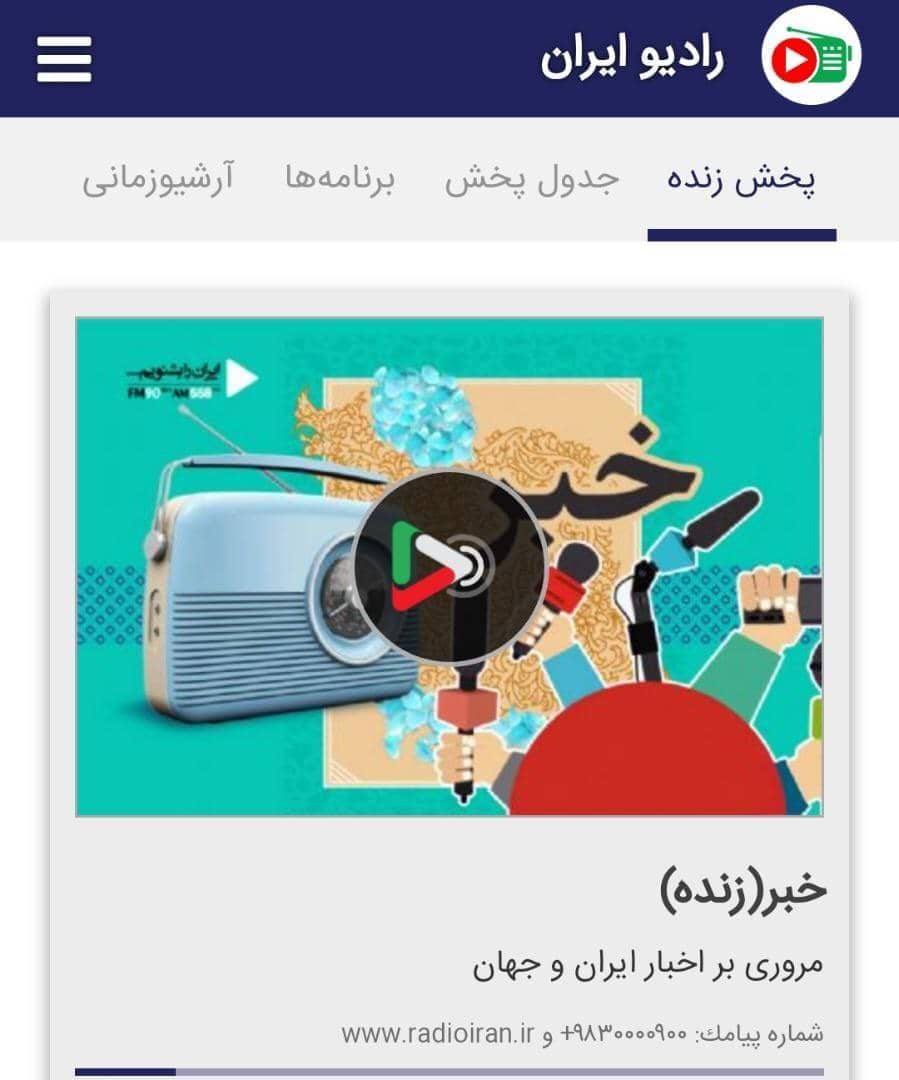 دبیر کارگروه ملی نجات دریاچه ارومیه: نقش مردم در اجرای برنامه های احیای دریاچه ارومیه پررنگتر می شود