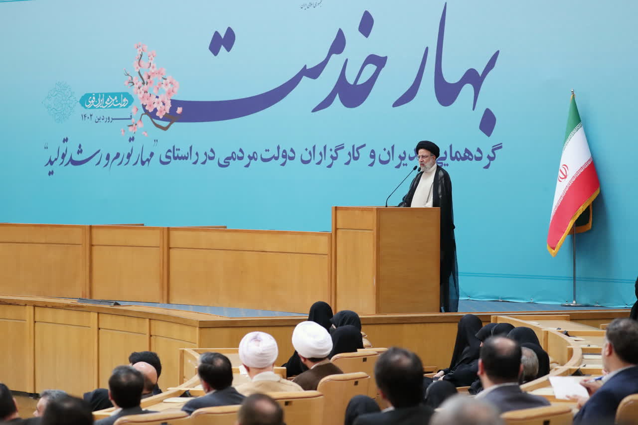 آیتالله رئیسی در همایش سراسری مدیران دولت مردمی