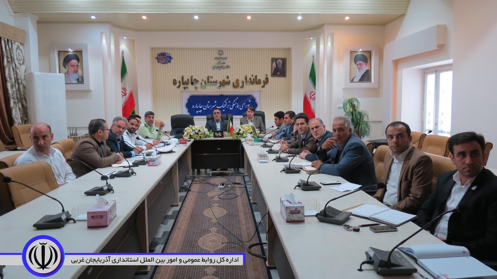 دومین جلسه شورای هماهنگی ترافیک شهرستان چایپاره برگزارشد