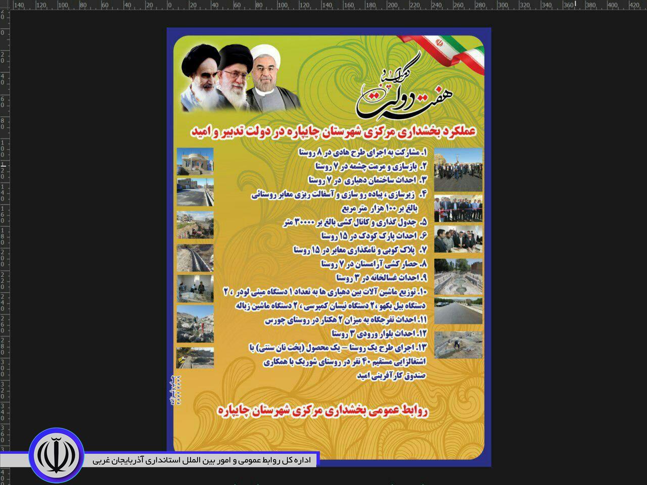 # اطلاع - رسانی