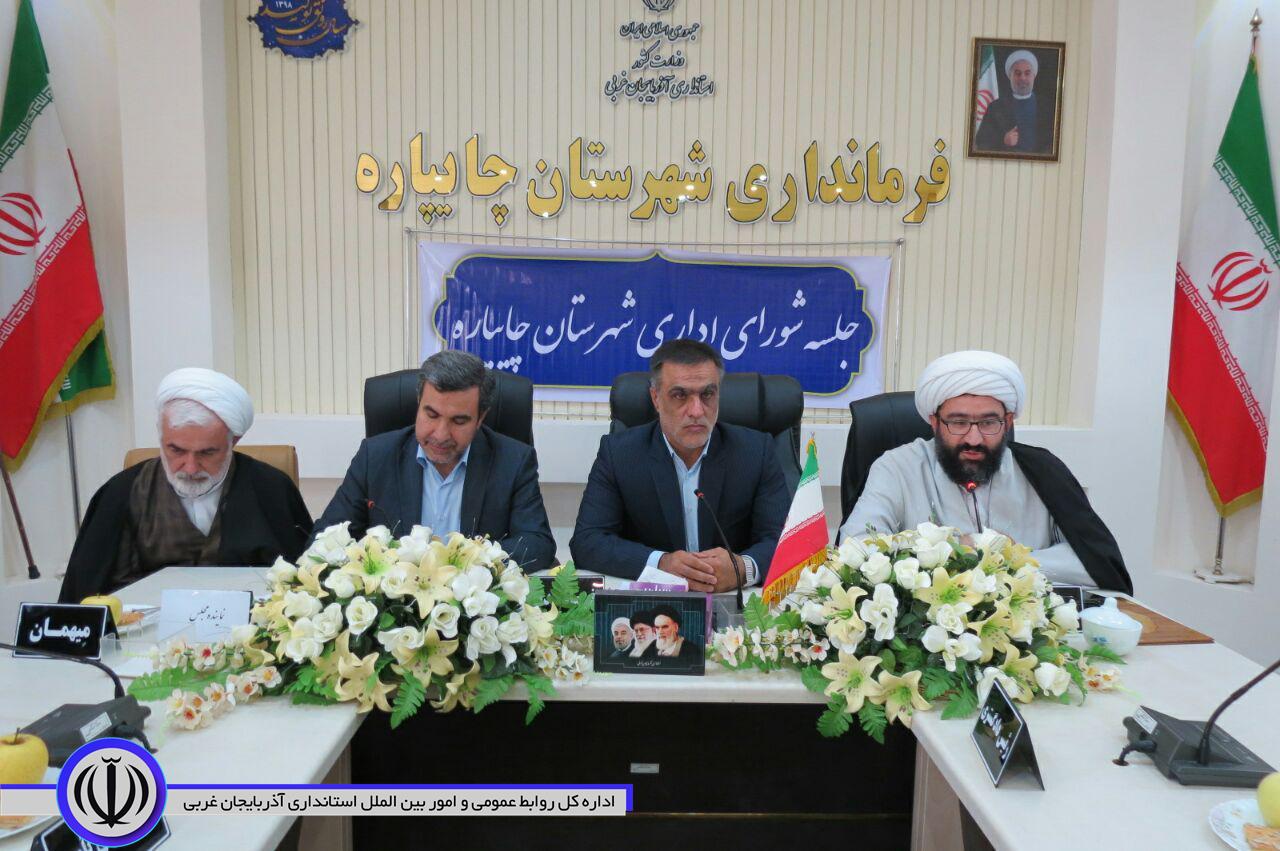 سومین جلسه شورای اداری شهرستان چایپاره برگزارشد.