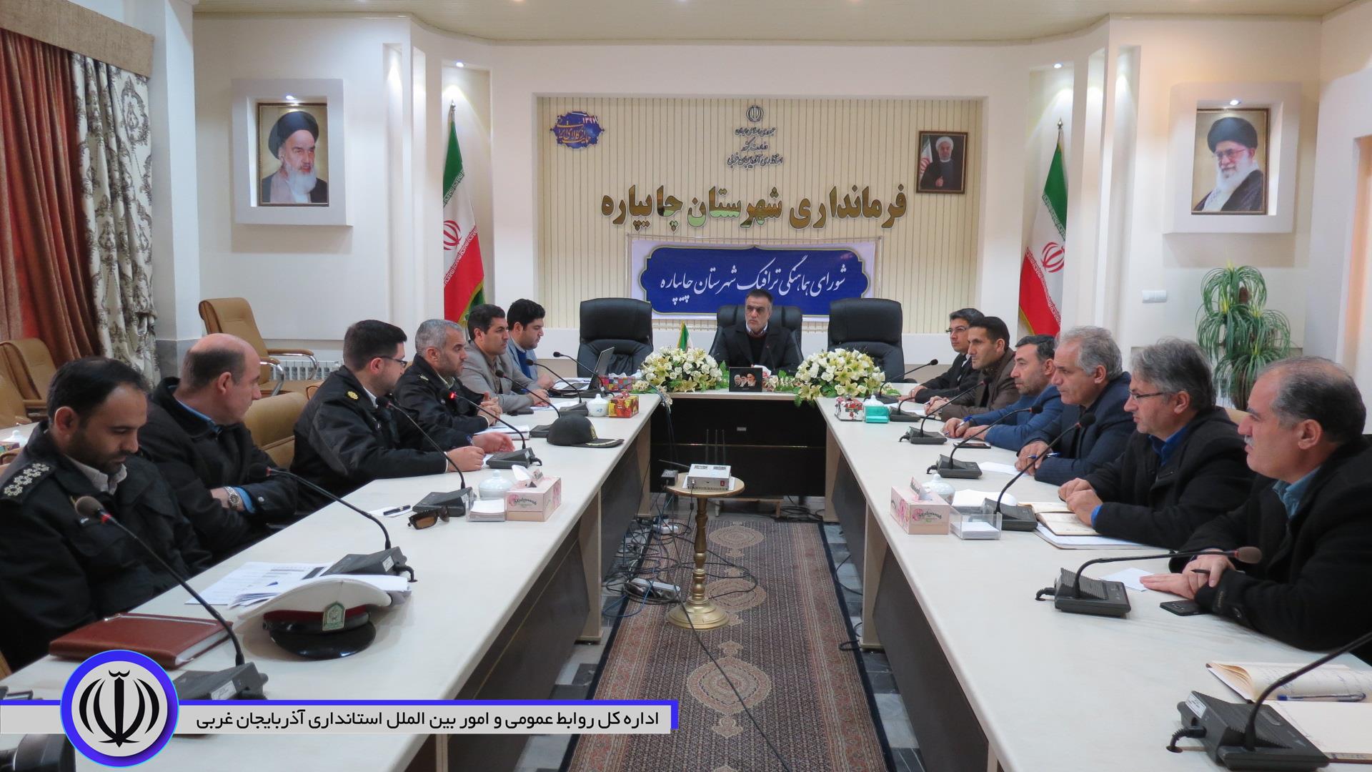 چهارمین جلسه شورای ترافیک شهرستان چایپاره برگزار شد