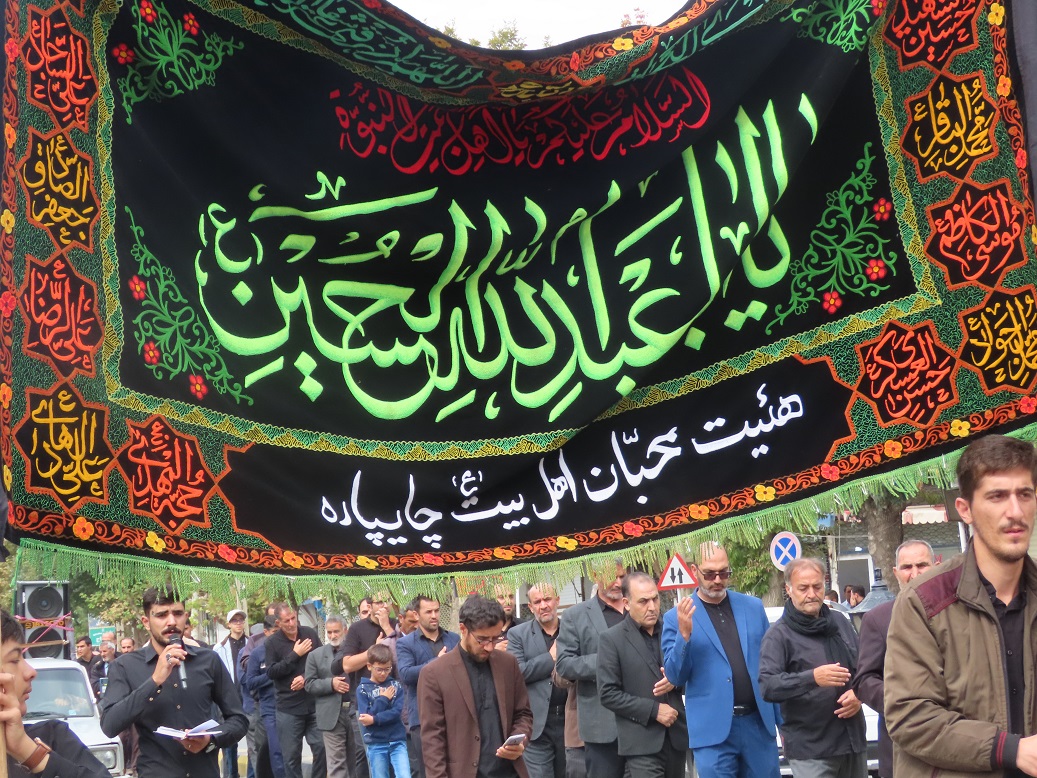 مراسم عزاداری خیابانی سالروز رحلت نبی اکرم (ص)  و امام  حسن مجتبی (ع)