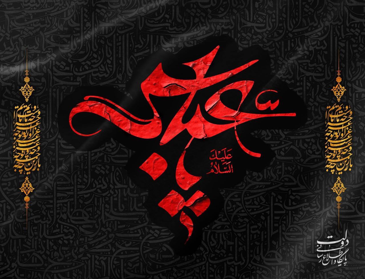 فرا رسیدن تاسوعای حسینی تسلیت باد
