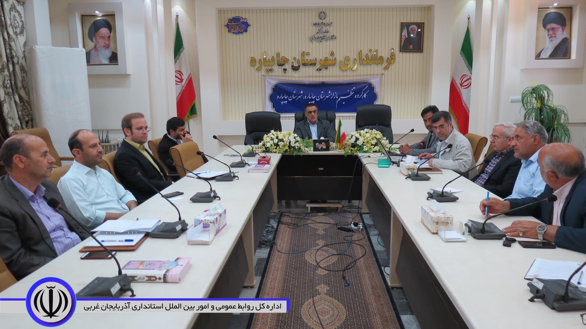 کارگروه تنظیم بازار شهرستان چایپاره برگزار شد.