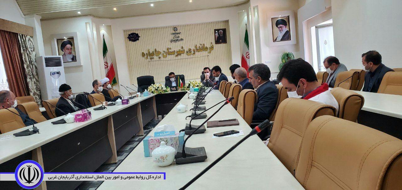 جلسه کار گروه ساماندهی مشارکت های مردمی در جهت پیشگیری و مبارزه با کرونا درشهرستان چایپاره برگزارشد.
