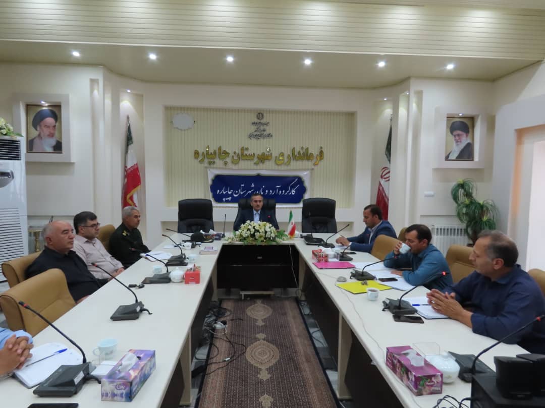 برگزاری جلسه کارگروه آرد و نان شهرستان چایپاره