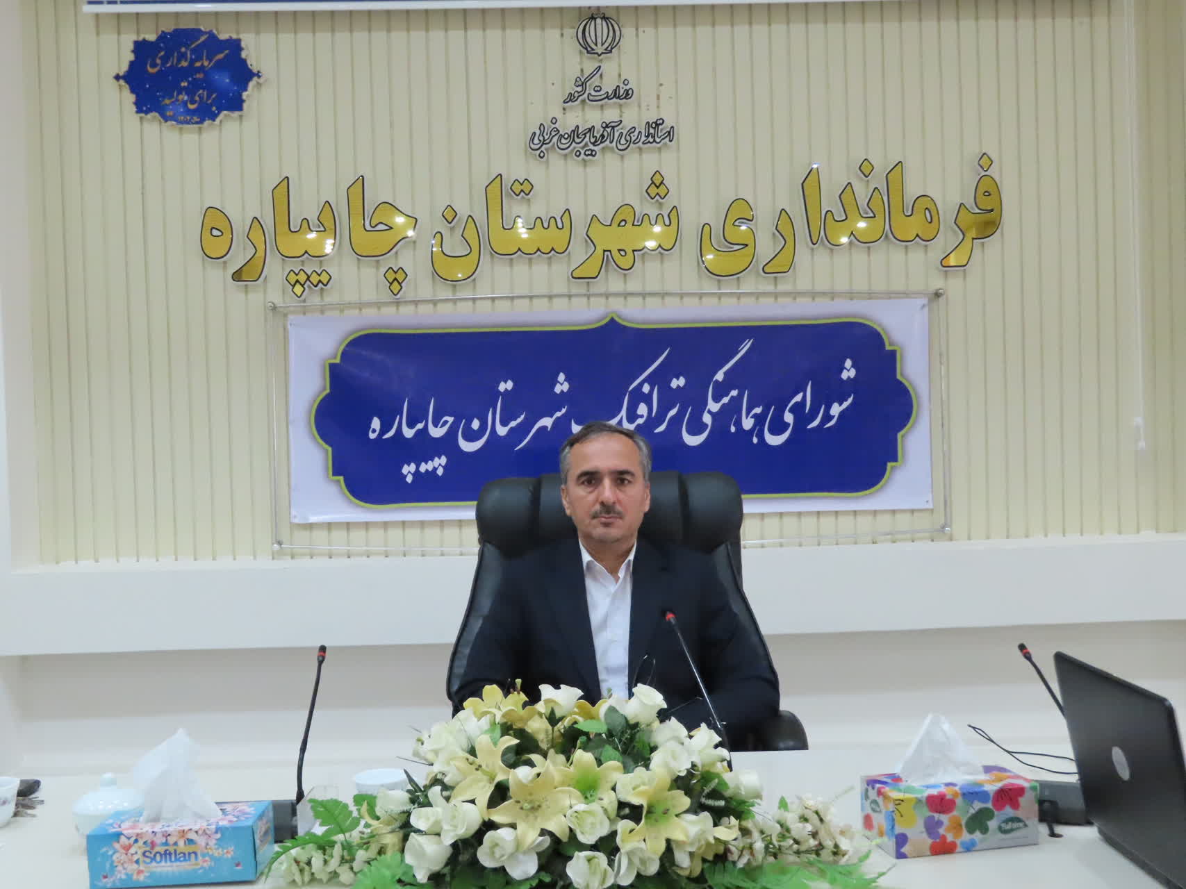 برگزاری جلسه شورای هماهنگی ترافیک شهرستان چایپاره