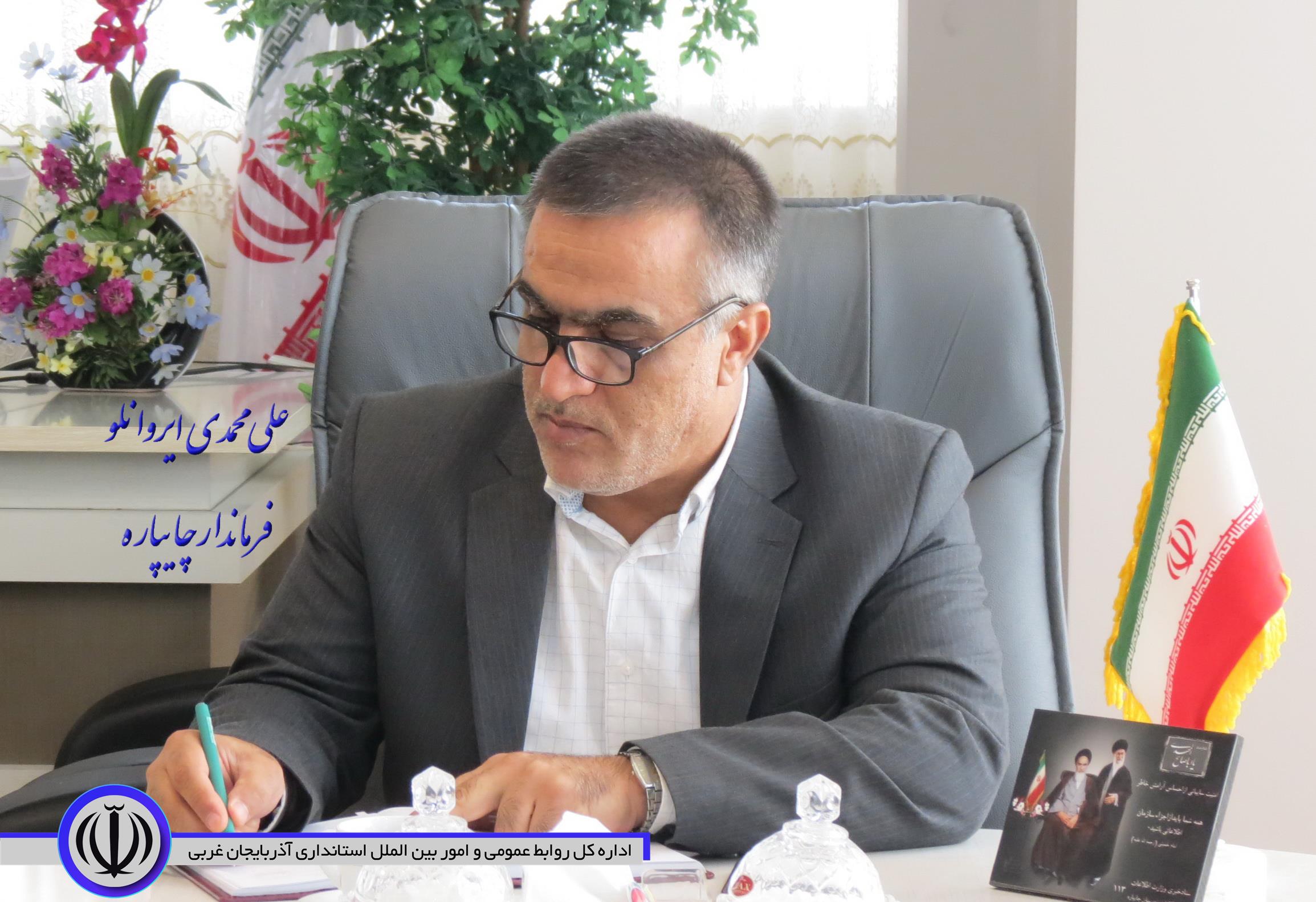 تقدیر وتشکر فرماندار چایپاره از حضور پرشکوه و انقلابی مردم شهرستان در راهپیمایی 22بهمن سال 97