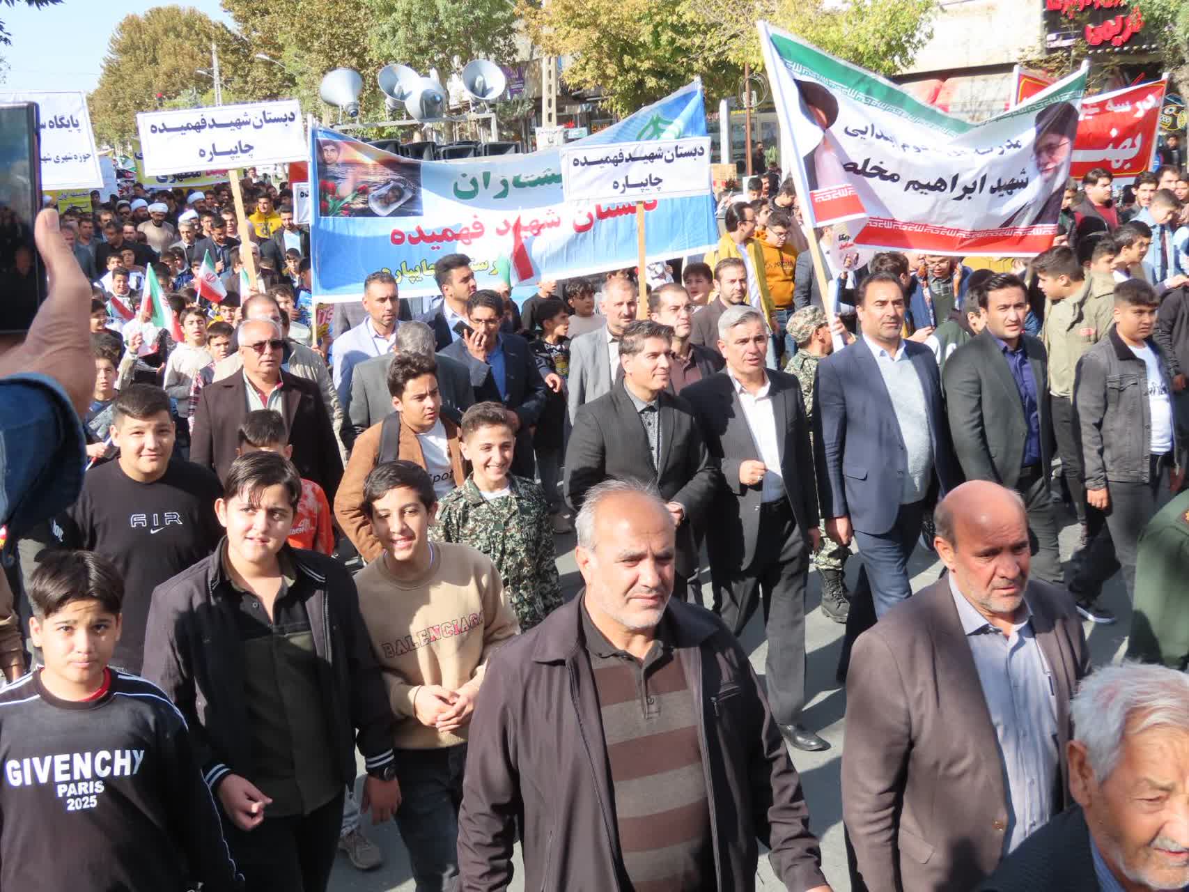 برگزاری مراسم یوم الله 13 آبان در چایپاره همزمان با سراسر کشور