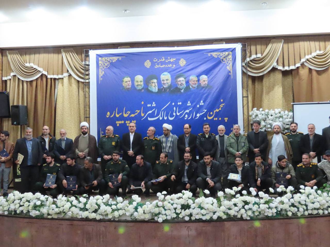 برگزاری پنجمین جشنواره مالک اشتر