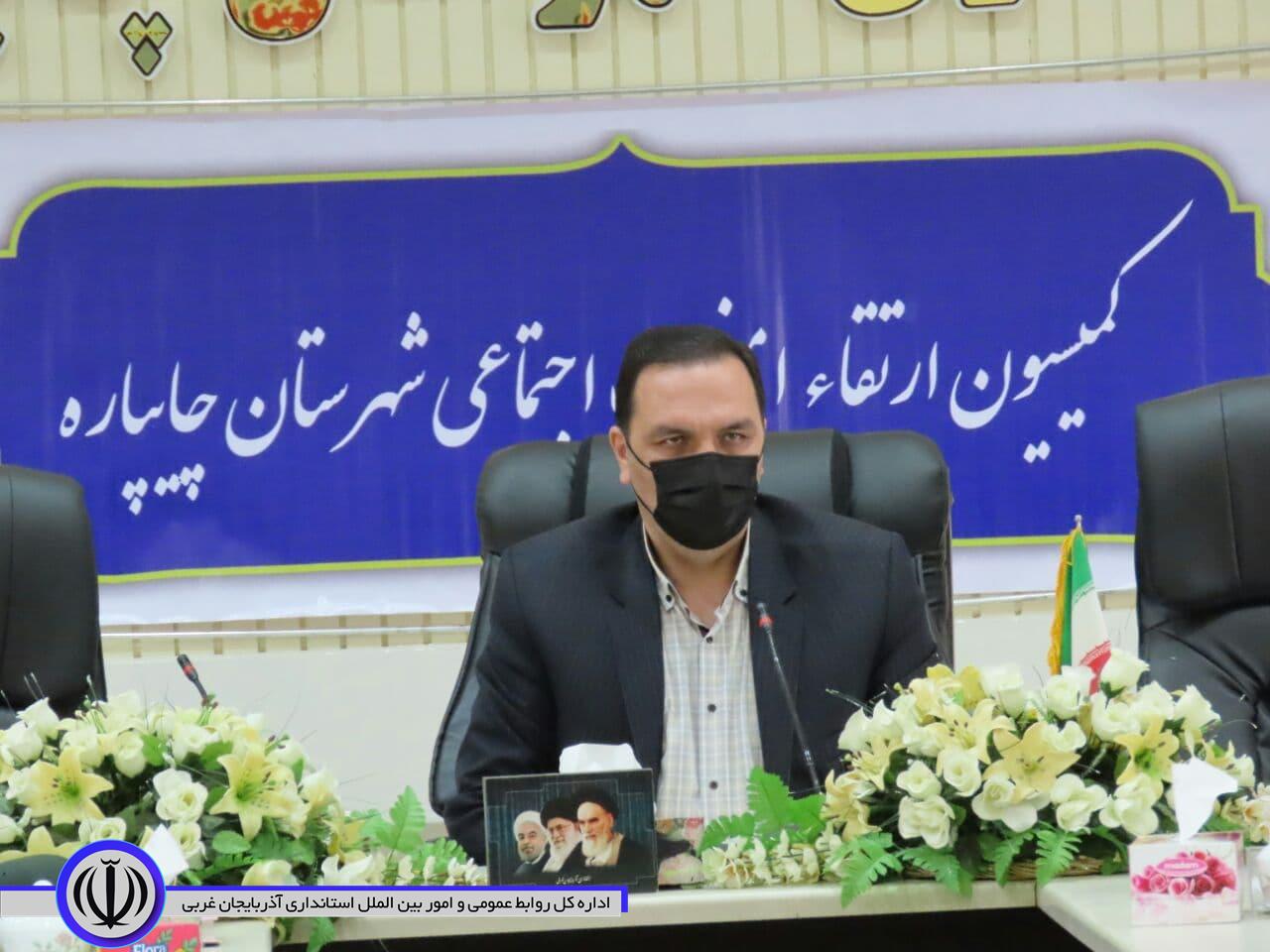 جلسه کمسیون ارتقاء امنیت اجتماعی شهرستان چایپاره برگزارشد.