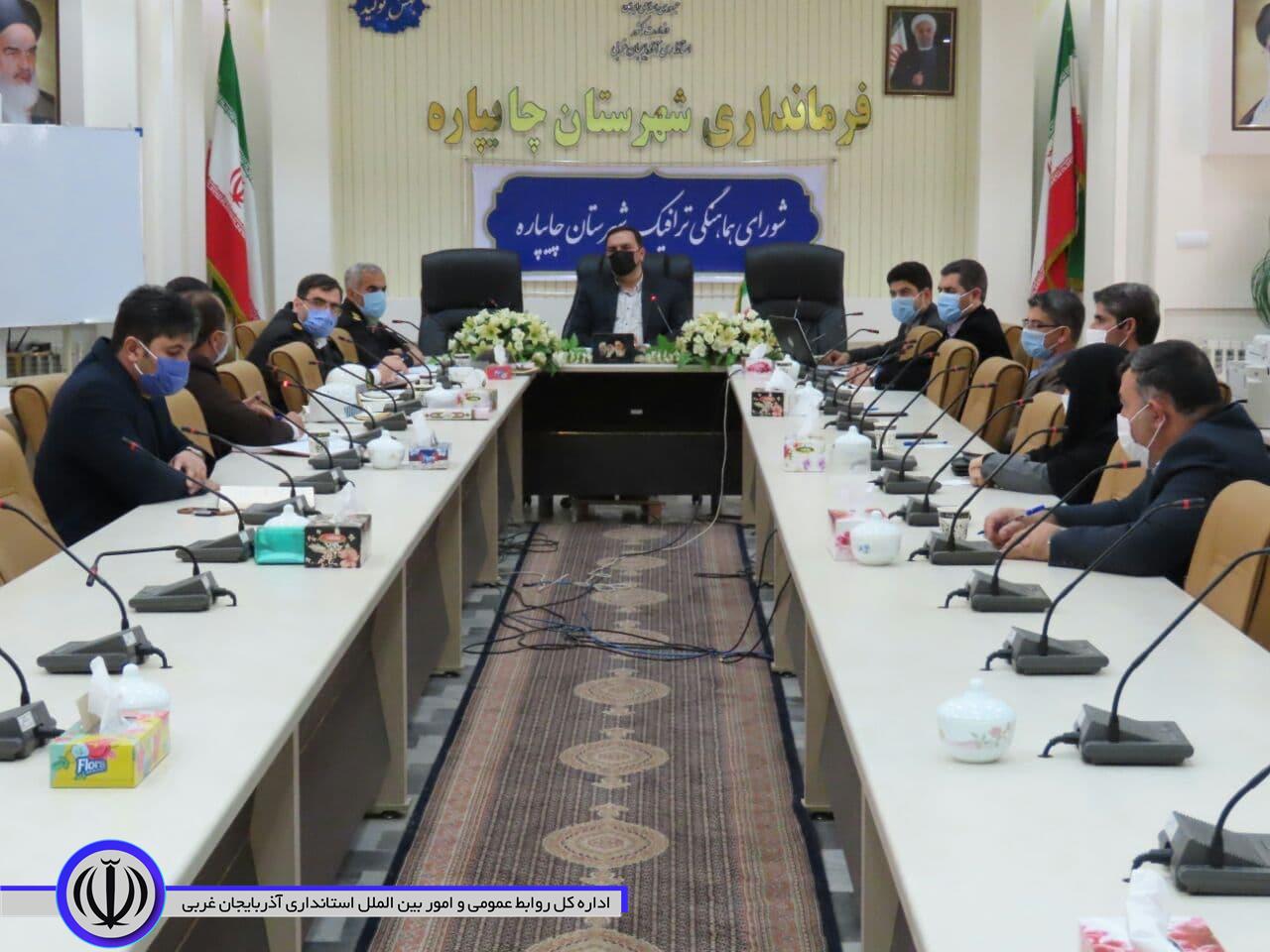 جلسه شورای هماهنگی ترافیک شهرستان چایپاره برگزار شد.
