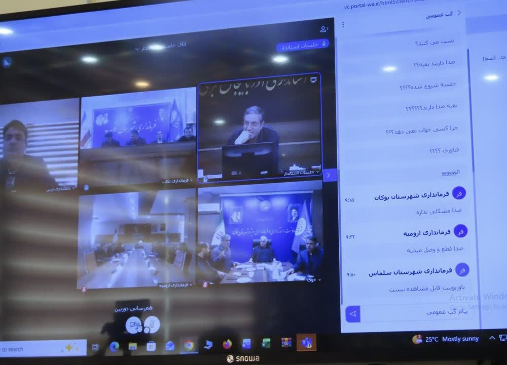 به ریاست استاندار آذربایجانغربی انجام شد؛ برگزاری جلسه شورای مدیران استانداری آذربایجانغربی