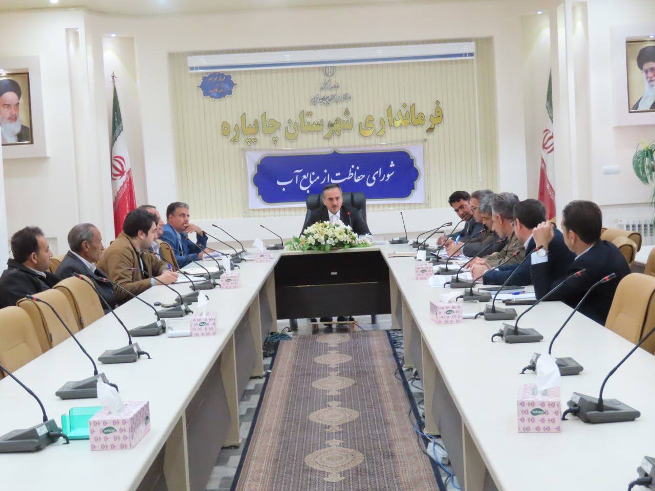جلسه شورای حفاظت از منابع آب شهرستان چایپاره