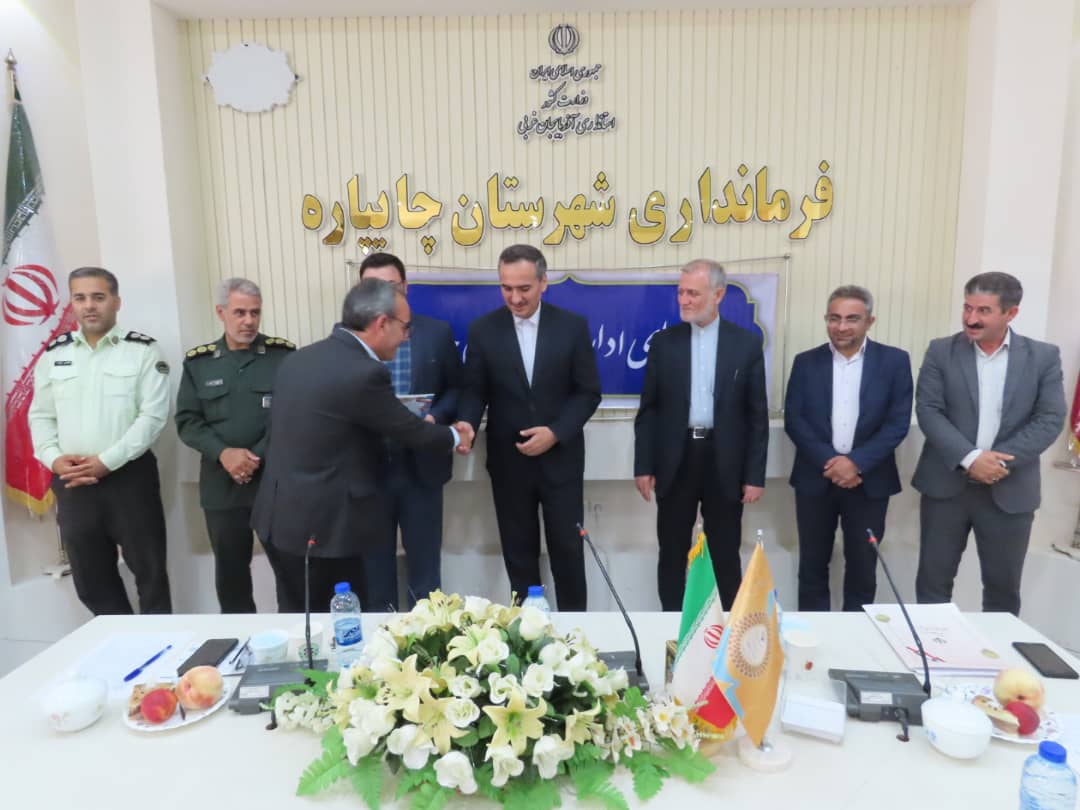 برگزاری شورای اداری شهرستان چایپاره به ریاست معاون توسعه مدیریت و منابع استاندار آذربایجان غربی