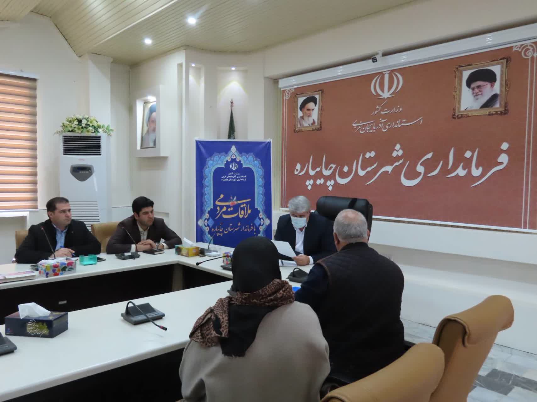 احصاء و بررسی مشکلات مردمی توسط فرماندار شهرستان چایپاره