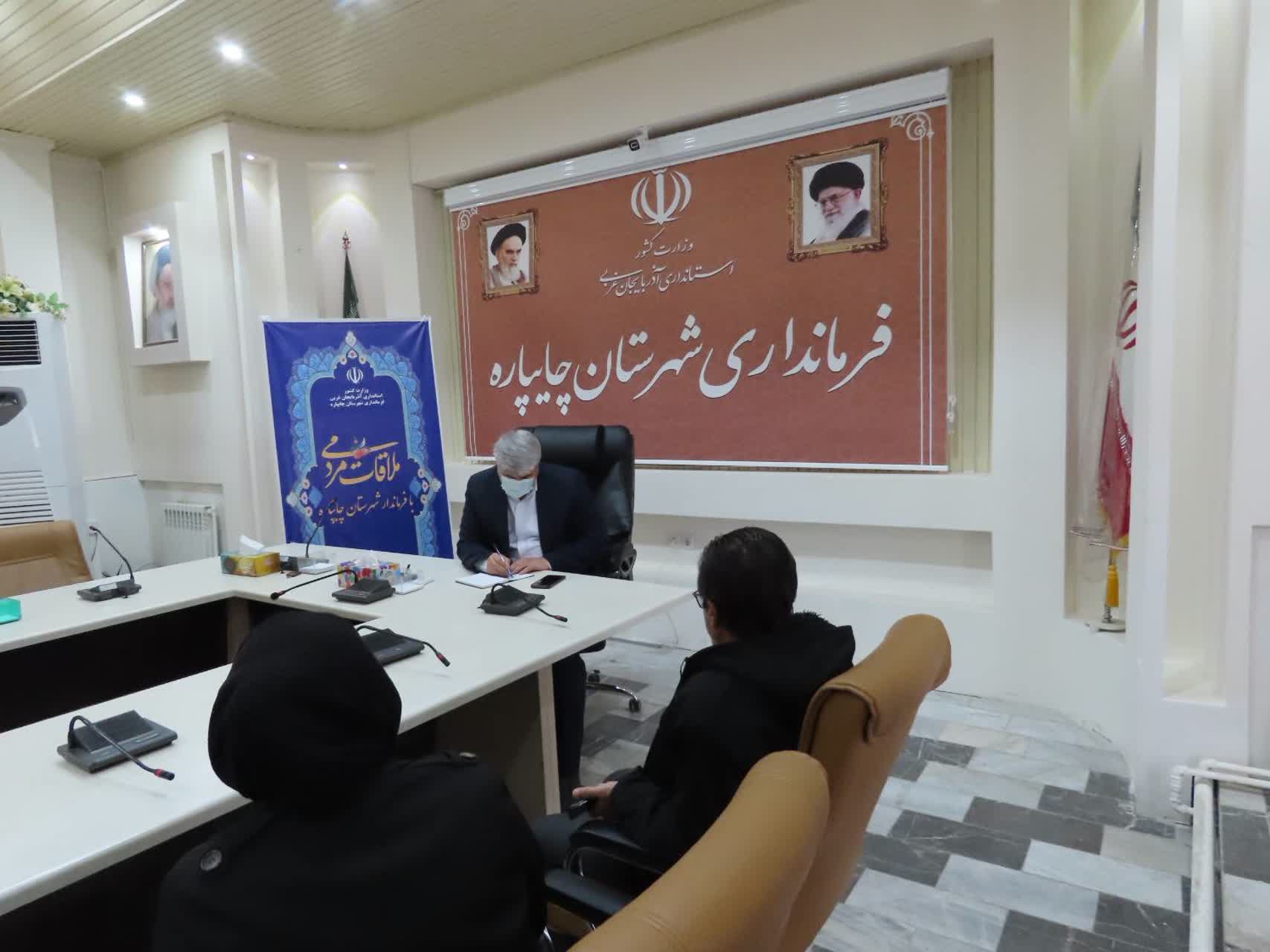 احصاء و بررسی مشکلات مردمی توسط فرماندار شهرستان چایپاره