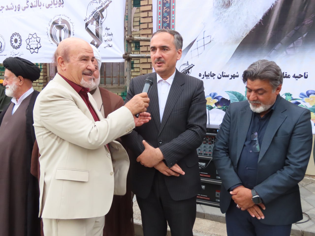 مراسم گرامیداشت روز ملی جمعیت