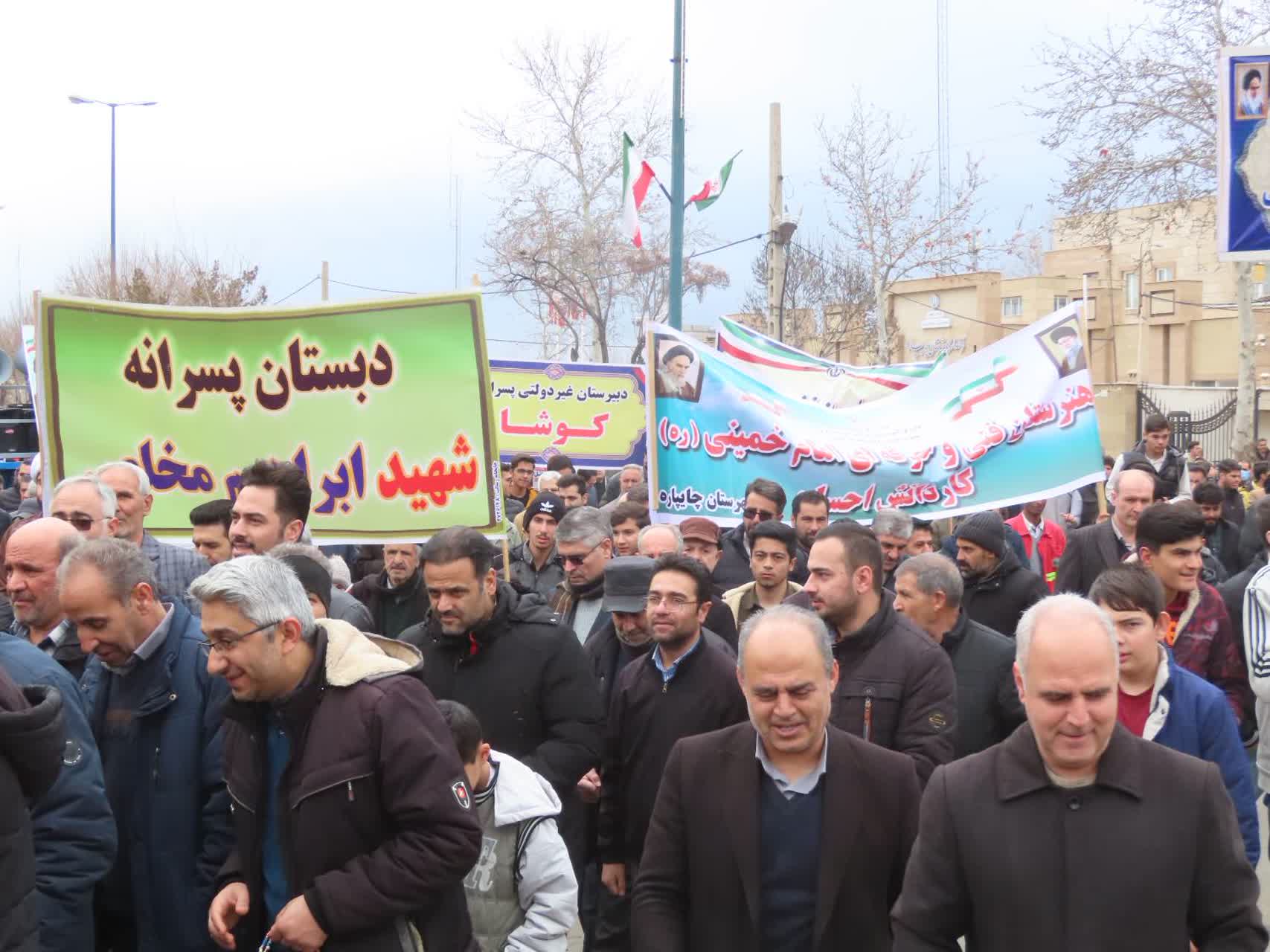 همزمان با سراسر کشور ، راهپیمایی حماسی و دشمن شکن یوم الله 22 بهمن مردم شهرستان چایپاره