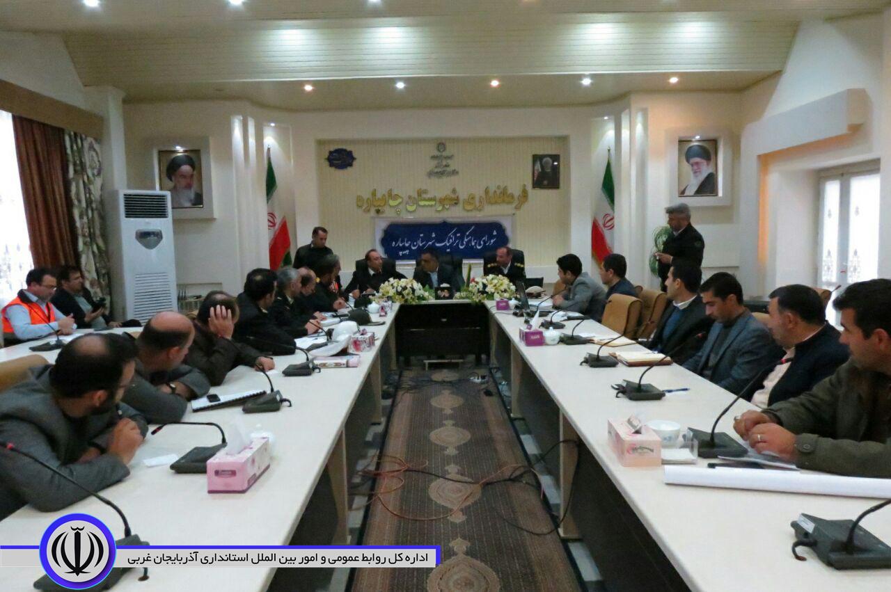 ششمین جلسه شورای هماهنگی ترافیک شهرستان چایپاره برگزار شد.