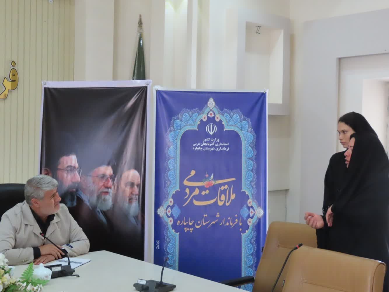 احصاء و بررسی مشکلات مردمی توسط فرماندار شهرستان چایپاره