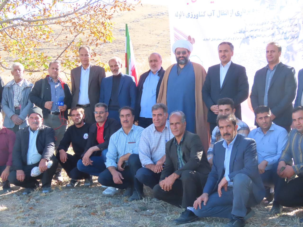 افتتاح طرح انتقال آب کشاورزی با لوله در روستای خانقاه قوزلو