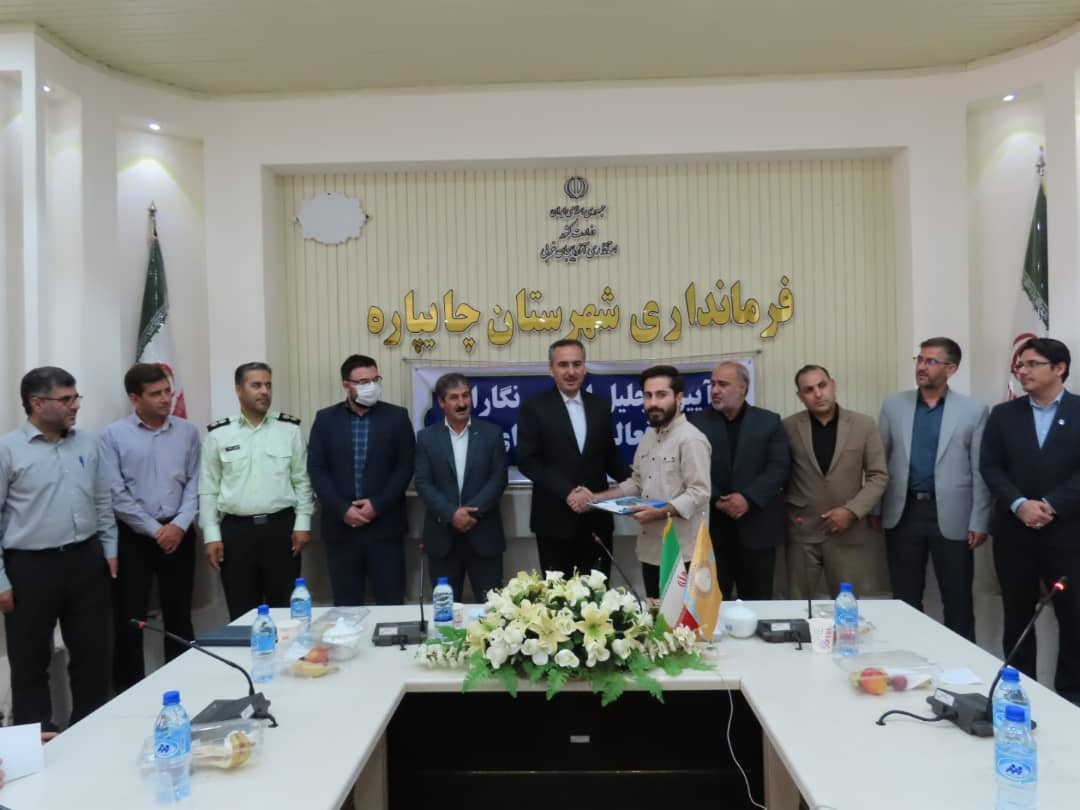 آیین تجلیل از خبرنگاران و فعالین رسانه ای شهرستان چایپاره
