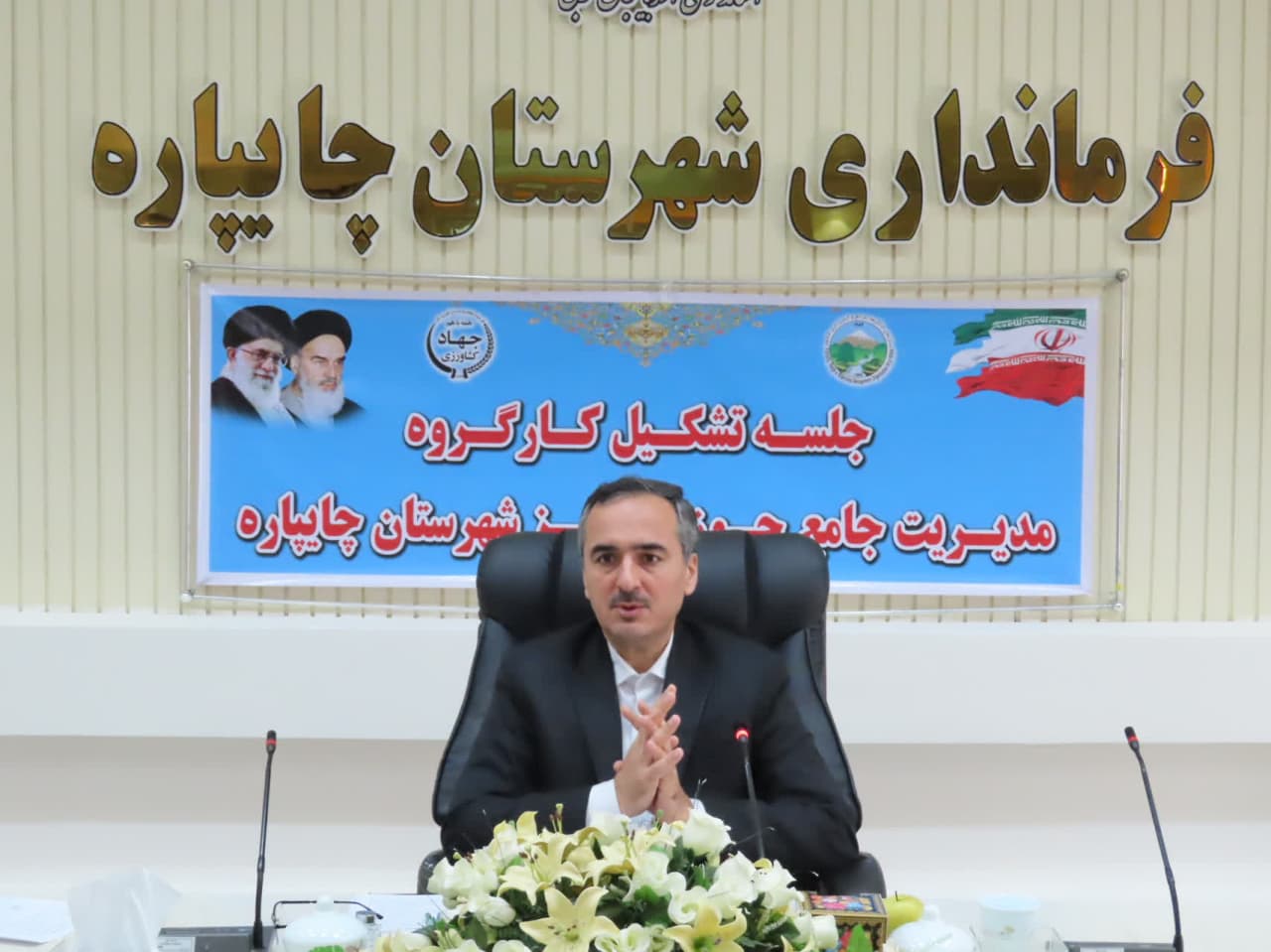 جلسه کارگروه مدیریت حوزه های آبخیز شهرستان چایپاره