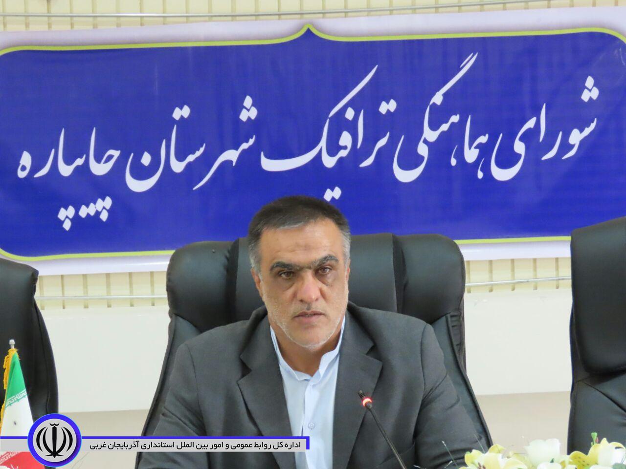 سومین جلسه شورای هماهنگی ترافیک در شهرستان چایپاره برگزار شد.