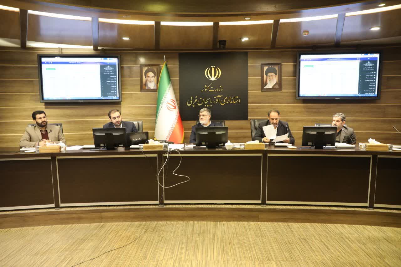 برگزاری جلسه کارگروه اقتصادی اشتغال و یرمایه گذاری استاندبه ریاست محمد صادق معتمدیان استاندار آذدبایجان غربی