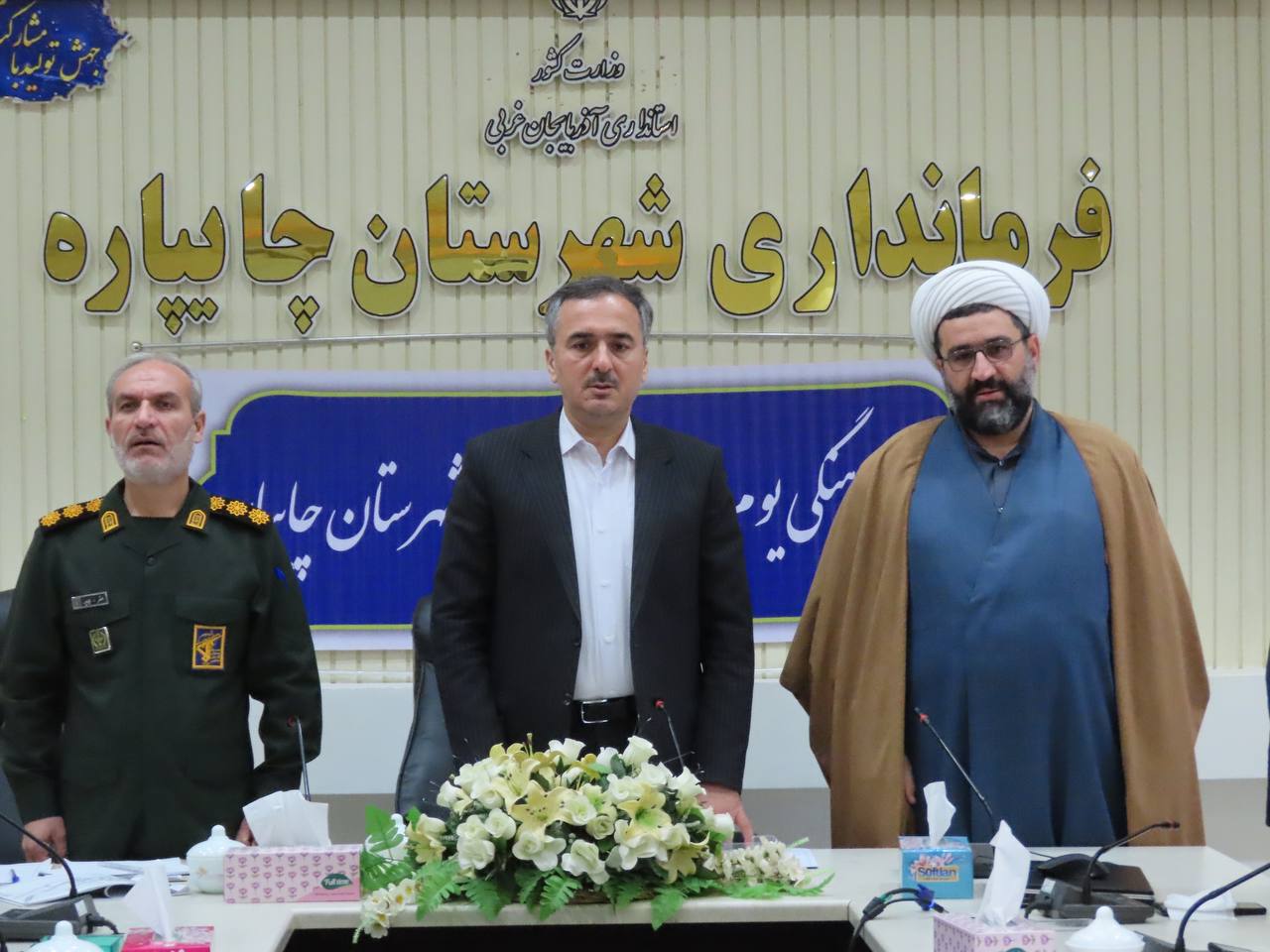 برگزاری جلسه هماهنگی راهپیمایی یوم الله 13 آبان 1403
