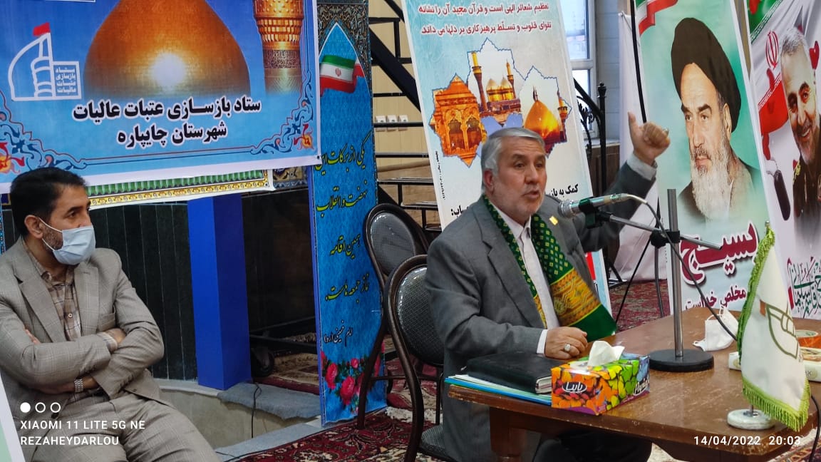 برگزاری جشنواره نشان محبت در شهرستان چایپاره