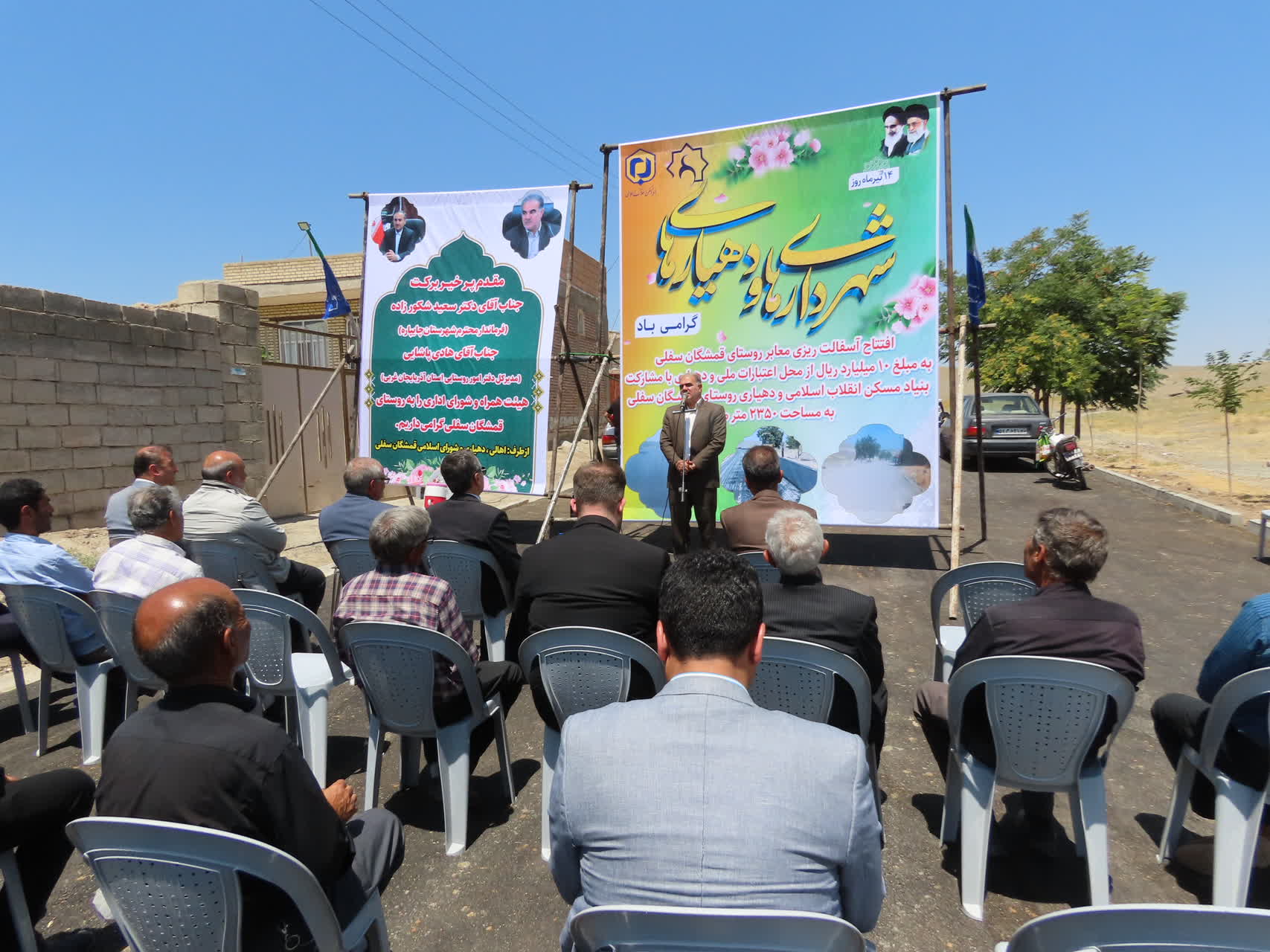 افتتاح طرح هادی و آسفالت معابر روستای قمیشگان سفلی