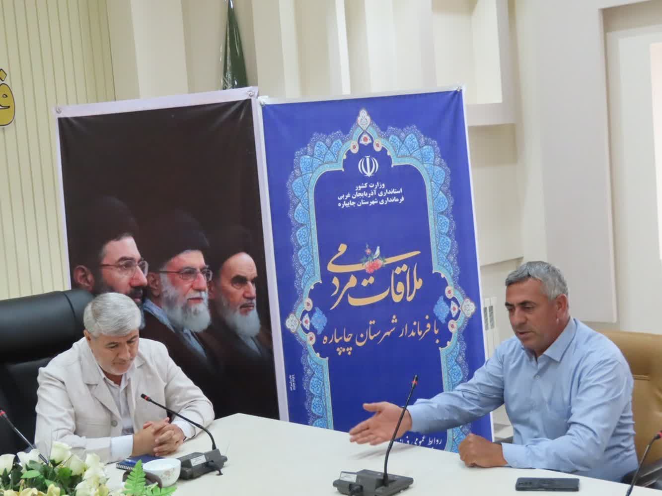 احصاء و بررسی مشکلات مردمی توسط فرماندار شهرستان چایپاره