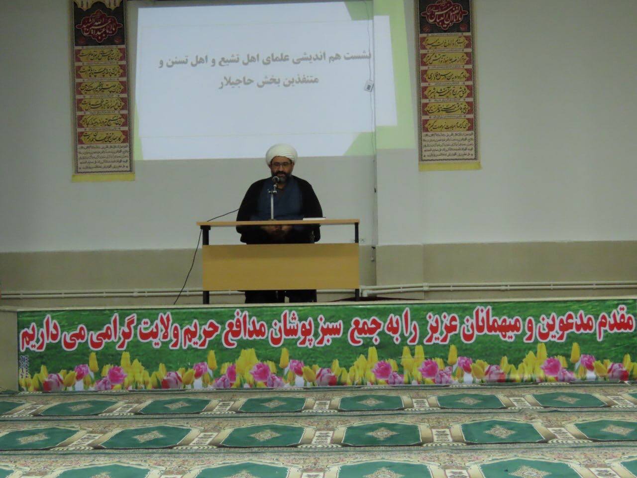 برگزاری نشست مشترک علما ، بزرگان و متنفذین اهل تشیع و تسنن شهرستان چایپاره