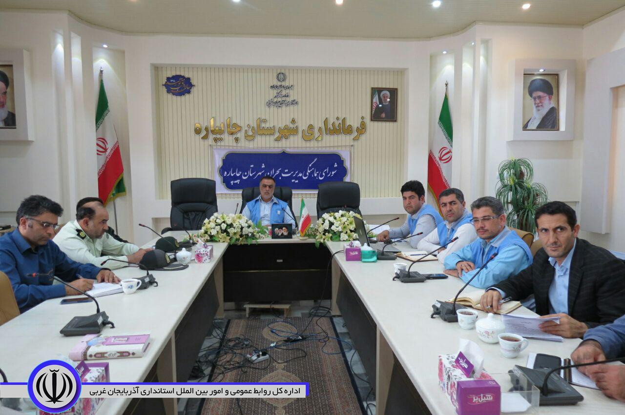 چهارمین جلسه شورای هماهنگی مدیریت بحران شهرستان چایپاره برگزارشد.