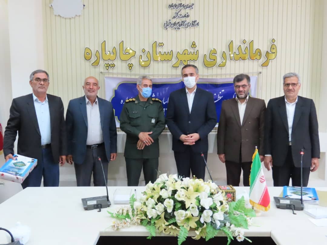 برگزاری جلسه کارگروه تنظیم بازار شهرستان چایپاره به ریاست فرماندار
