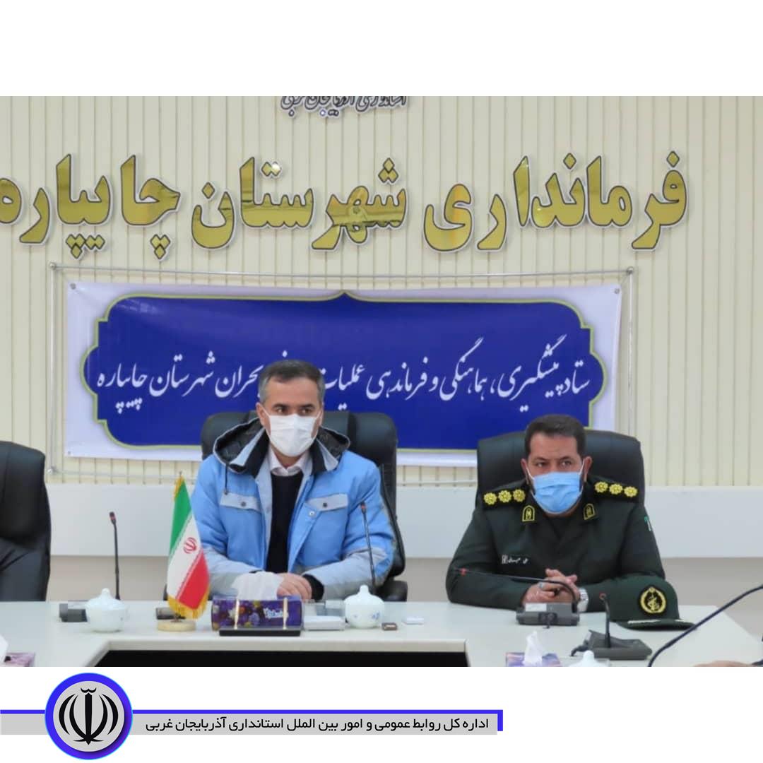 برگزاری مانور زلزله به مناسبت روز ملی ایمنی در برابر زلزله و کاهش اثرات بلایای طبیعی