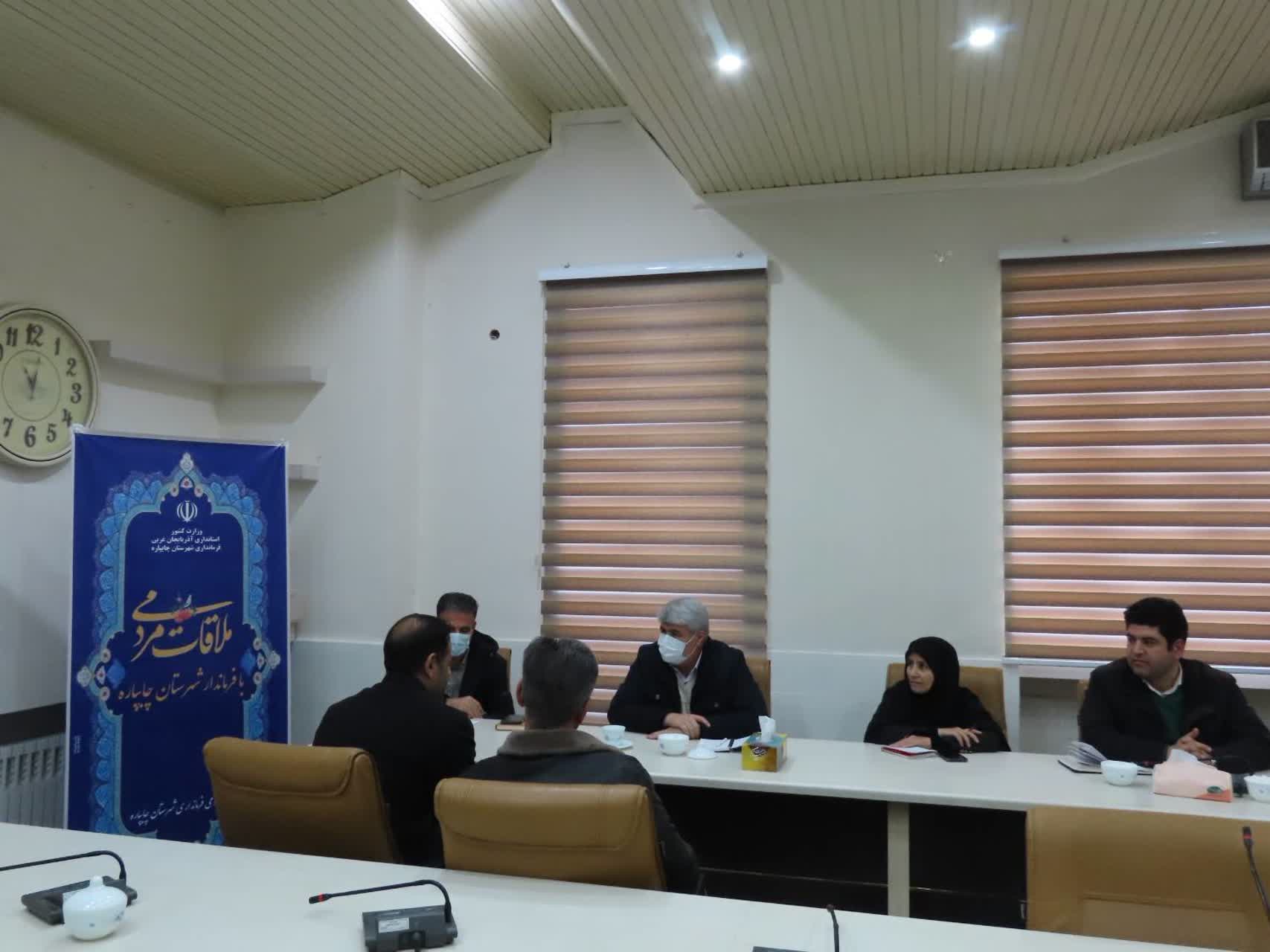 احصاء و بررسی مشکلات مردمی توسط فرماندار شهرستان چایپاره